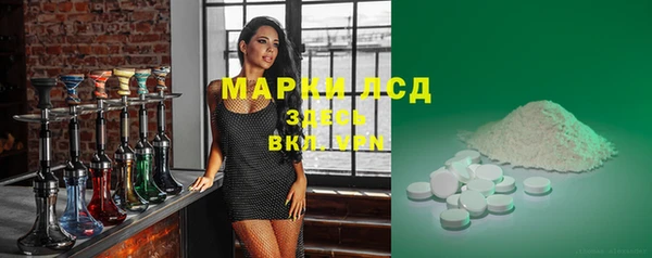 марки nbome Алексеевка