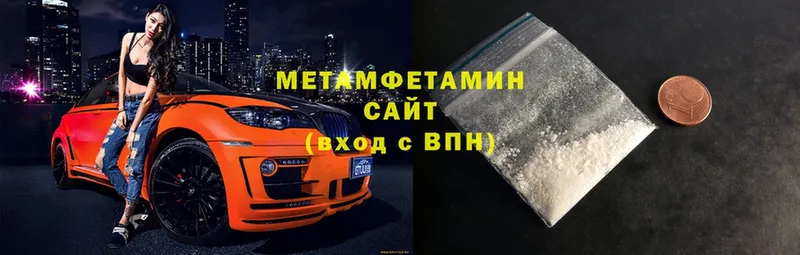 KRAKEN сайт  сколько стоит  Верея  МЕТАМФЕТАМИН Methamphetamine 